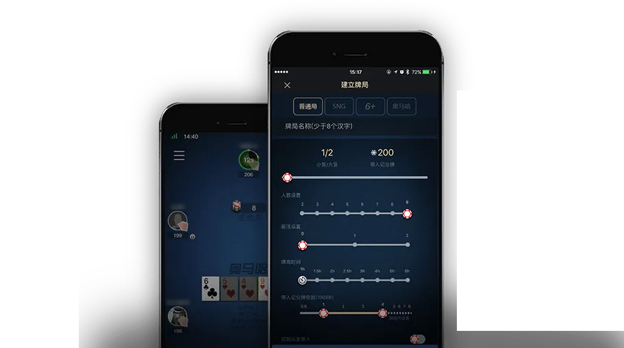 hhpoker联系微信